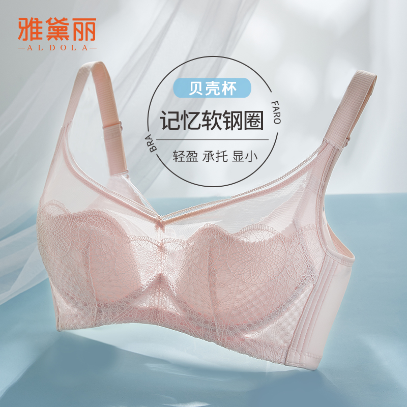 雅黛俪内衣女性感网纱