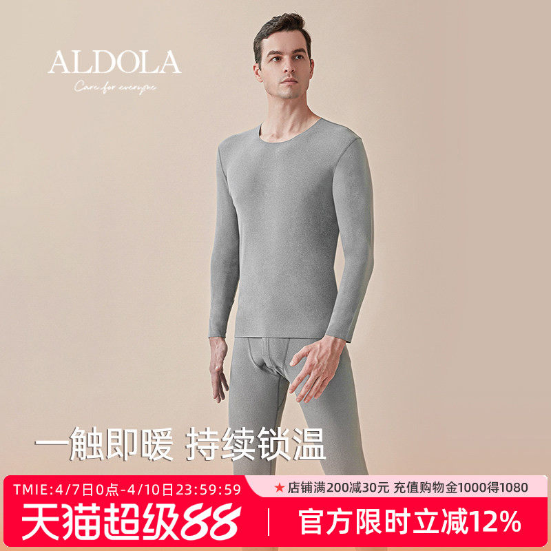 雅黛丽保暖内衣男款秋衣秋裤男士套装青少年中老年内搭加绒款冬季