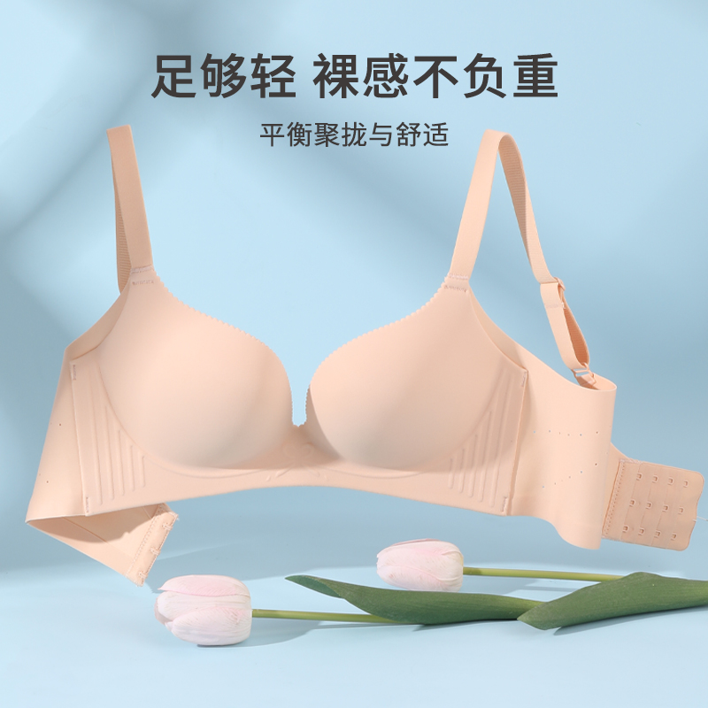 雅黛俪聚拢内衣女固定杯不跑杯