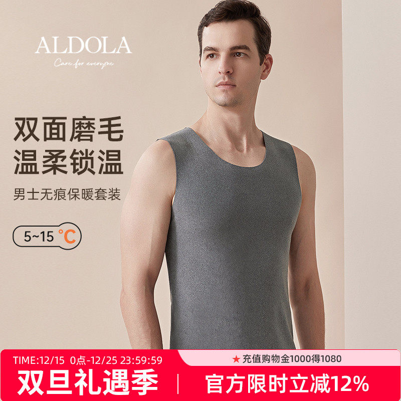 雅黛俪保暖背心男双面暖绒