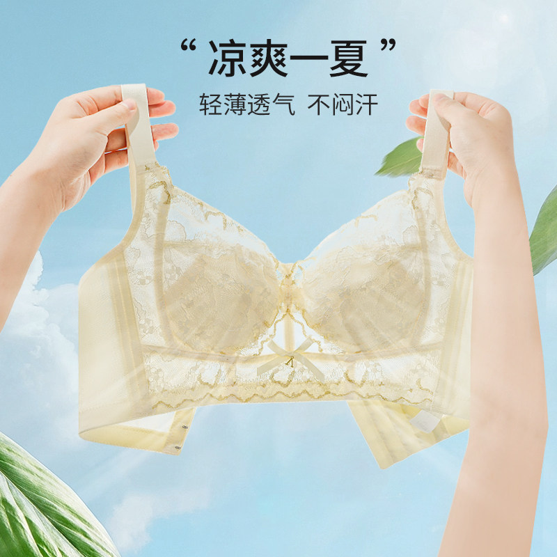 雅黛俪文胸大胸显小夏季超薄款全罩杯聚拢收副乳防下垂内衣女大码