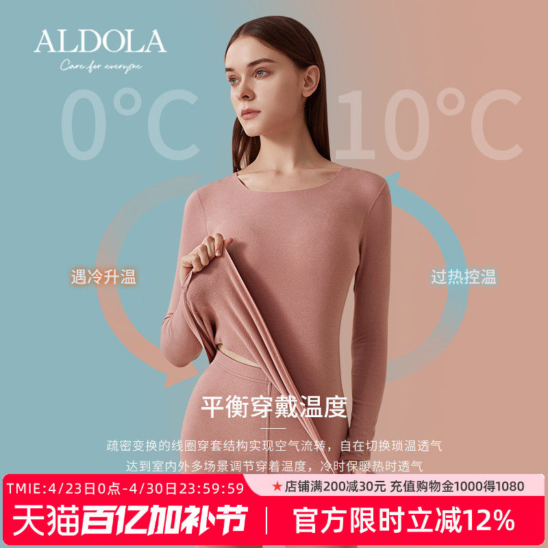 雅黛俪德绒保暖内衣套装女秋衣秋裤无痕本命年加绒加厚发热内衣冬