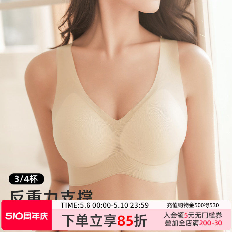 雅黛丽内衣女夏季薄款运动一体背心式美背无痕软支撑小胸聚拢文胸