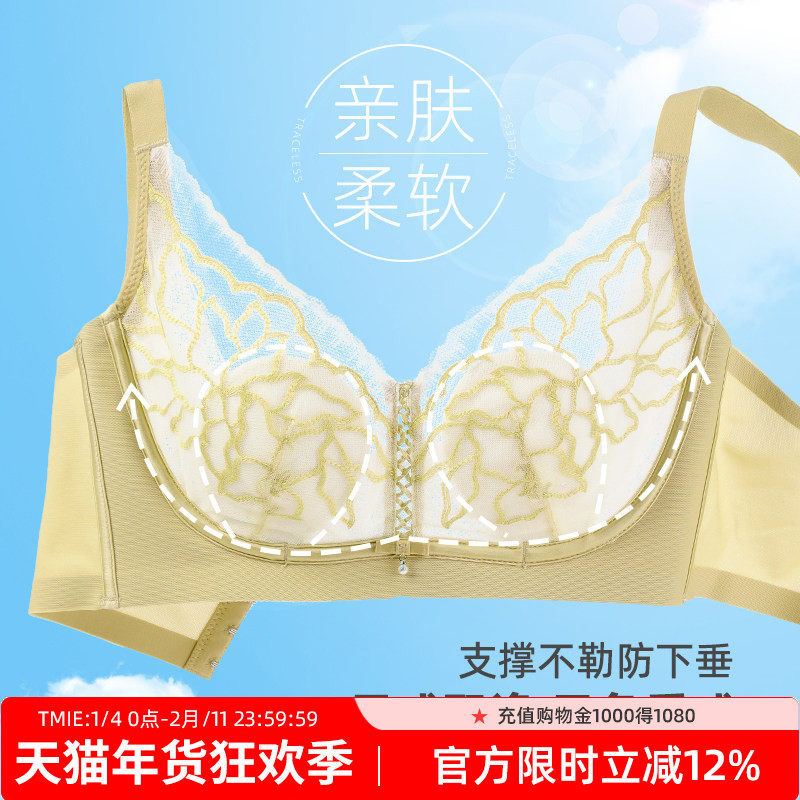 雅黛俪内衣女大胸显小透气兔耳杯软钢圈支撑轻薄蕾丝聚拢文胸罩,女士内衣/男士内衣/家居服,文胸,淘宝优惠券,粉丝福利购,淘宝优惠卷