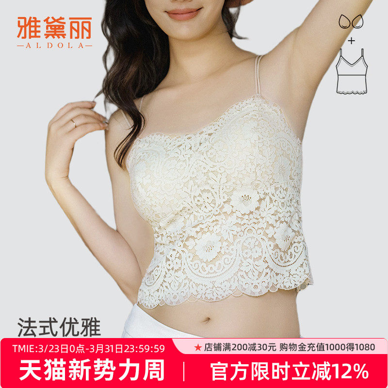 雅黛丽内衣女带胸垫可外穿吊带背心一体式夏季薄款无痕美背文胸罩