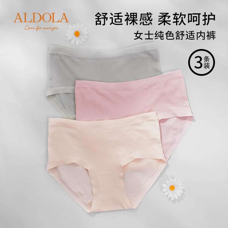 ALDOLA女士内裤舒适高弹