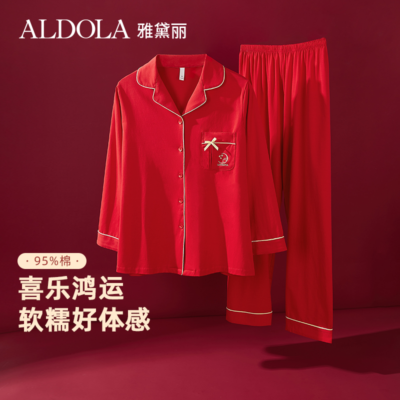 雅黛丽红色情侣结婚家喜庆睡衣