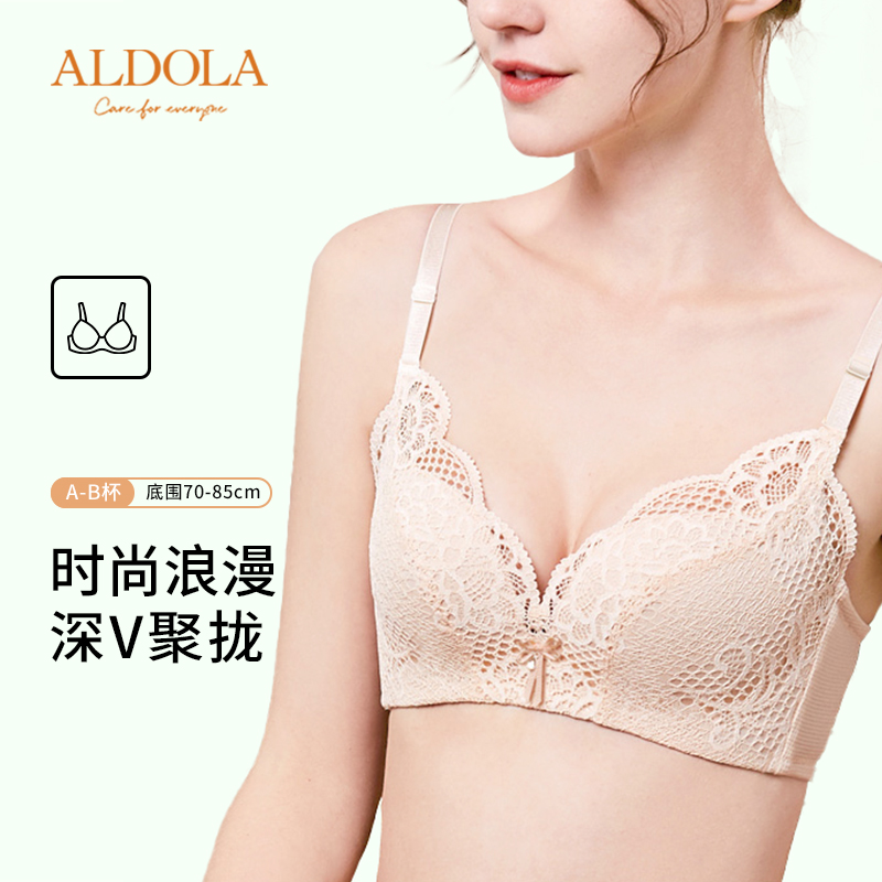 雅黛俪小胸聚拢内衣女