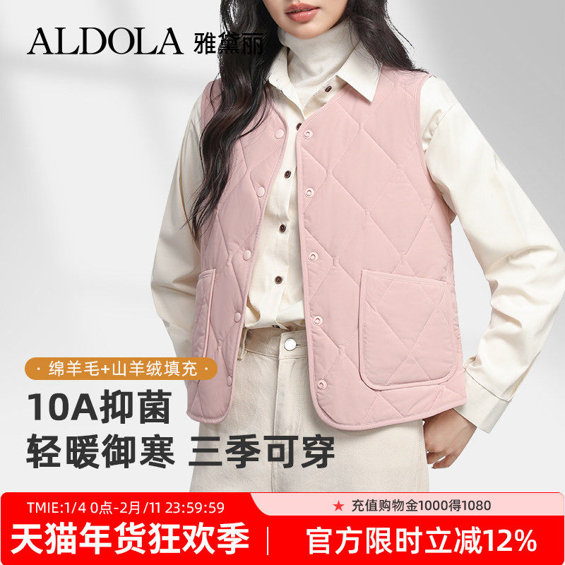 ALDOLA/雅黛俪羊绒马甲保暖内衣女内穿短款背心坎肩贴身内胆上衣,女士内衣/男士内衣/家居服,保暖上装,淘宝优惠券,粉丝福利购,淘宝优惠卷