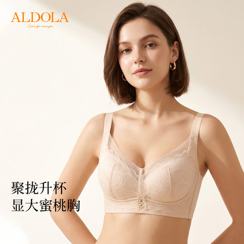 雅黛俪性感蕾丝圆圆杯文胸