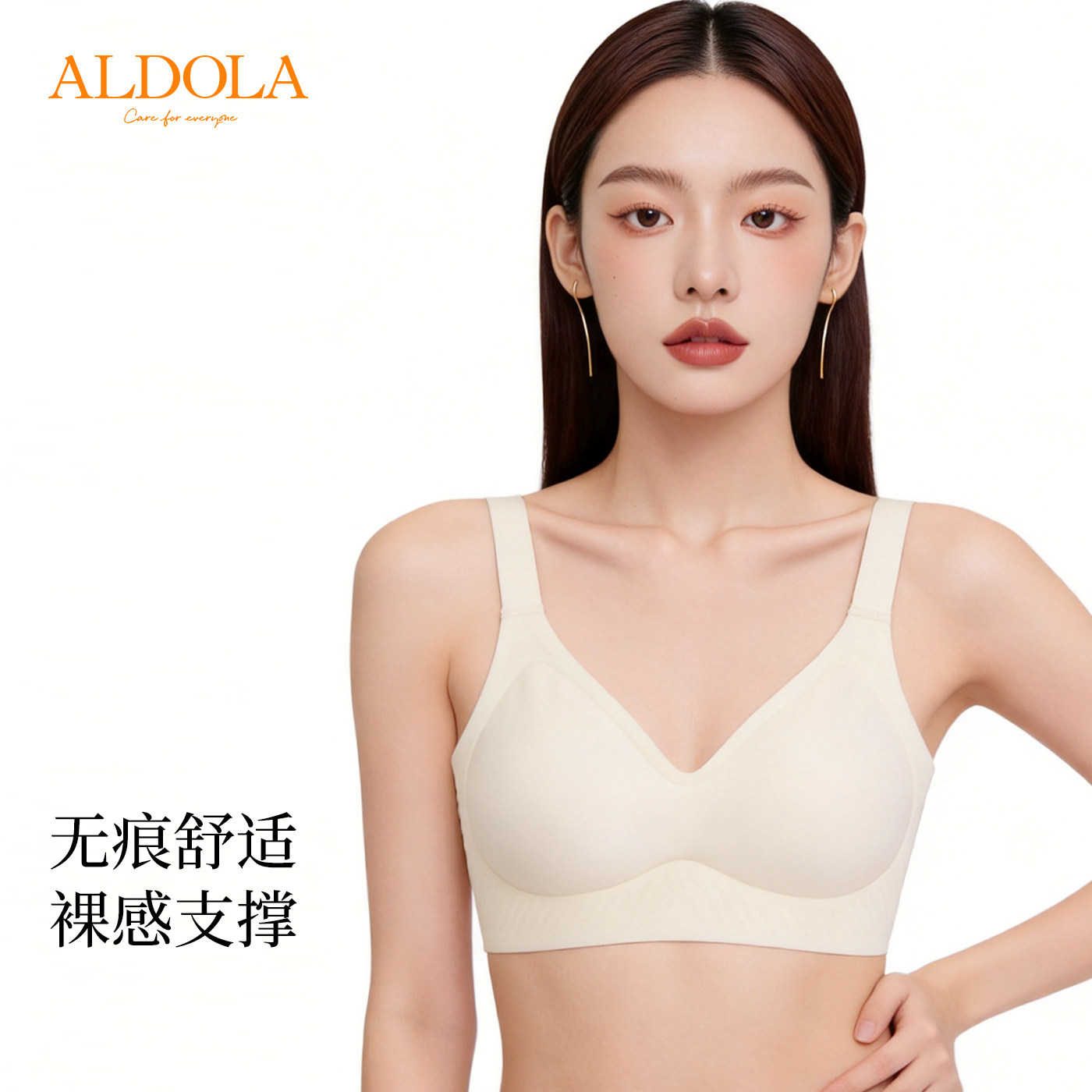 雅黛俪无痕内衣女裸感一片式图片