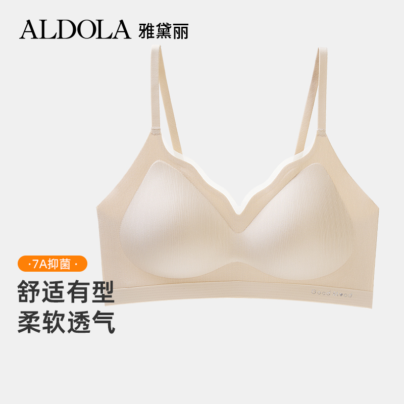 雅黛俪软支撑提拉聚拢文胸