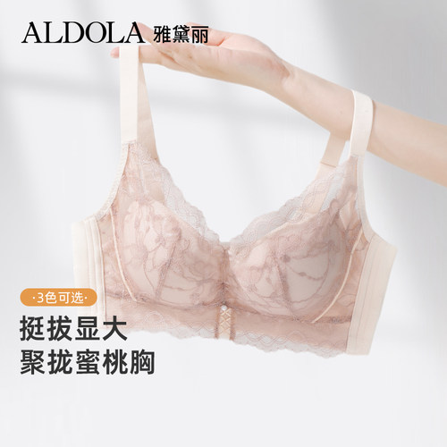 雅黛丽蕾丝内衣聚拢小胸文胸