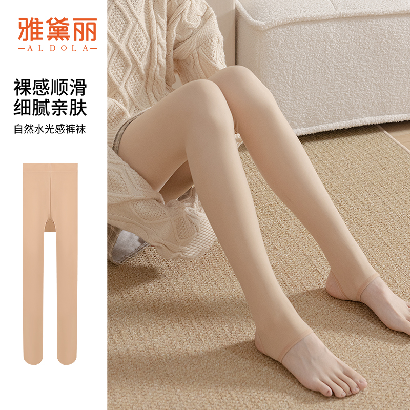 雅黛丽女士打底袜自带磨皮滤镜