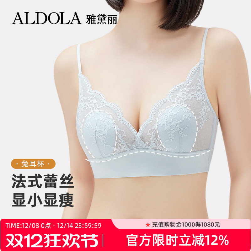 ALDOLA/雅黛丽蕾丝薄款文胸
