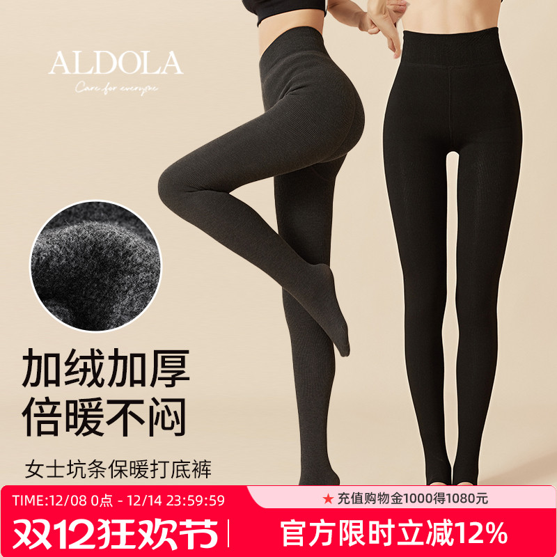 雅黛俪秋冬款女裤袜加厚