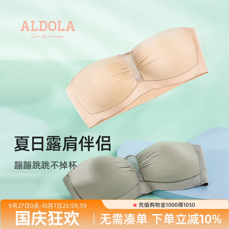 雅黛丽无肩带内衣无痕美背文胸罩