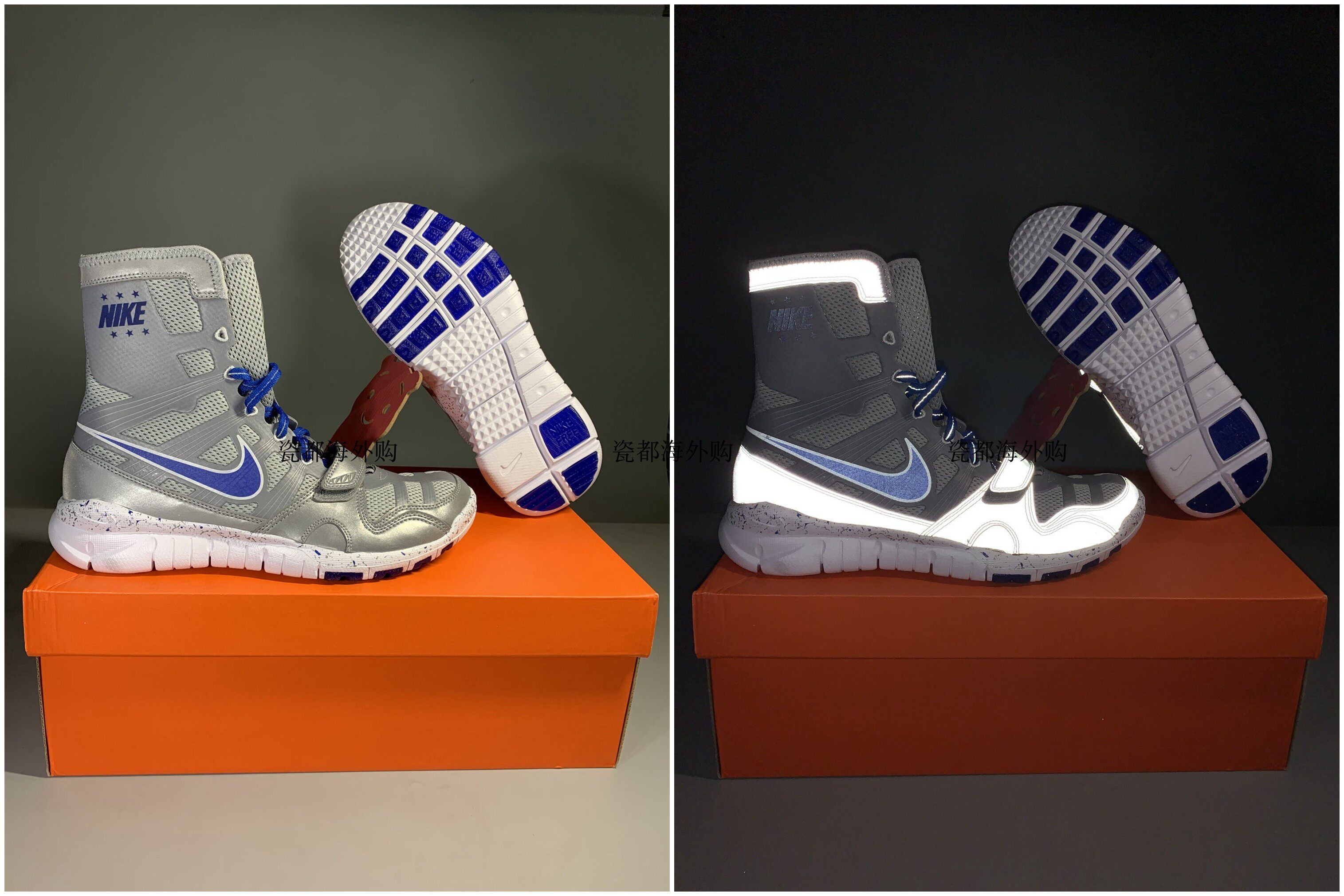 nike free hyperko shield