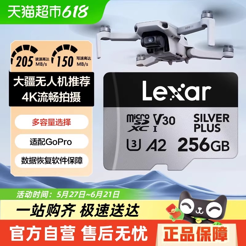 ڲ׿ɳ64G-Ƽ-205MB/sд100MB/s ׿ɳڴ濨64G/128G/256G˻air/mini/3/4洢4K˶pocket3/action3/4/5proTFڴ濨60Ԫ