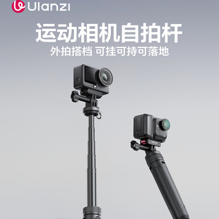 优篮子MT92三脚架适配大疆Action6/5/4手柄送挂绳insta360手持杆影石ace pro2自拍杆运动相机Gopro延长支架