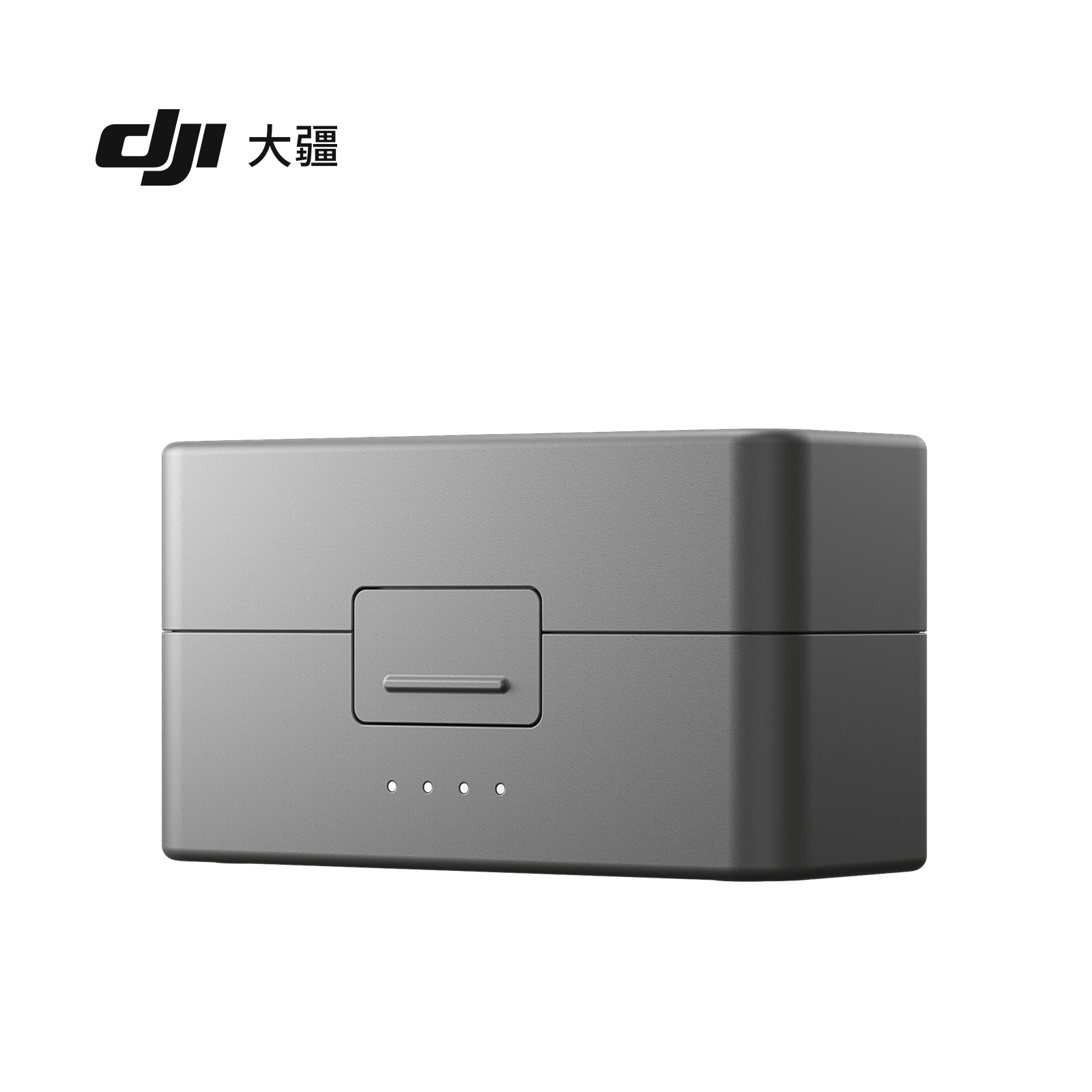 大疆 DJI Mic 3 充电盒 DJI Mic 3 配件 大疆麦克风领夹式