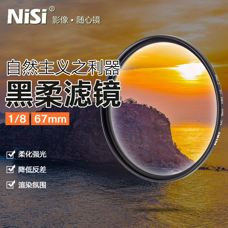 黑镜百科