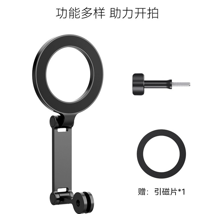 TELESIN手机支架泰迅运动相机挂脖支架胸带背包夹车管夹车载吸盘支架转磁吸手机支架配件