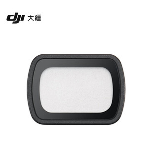 Pocket 配件 DJI 大疆云台相机配件 ND减光镜CPL Osmo 增广镜 大疆滤镜 美颜柔光镜
