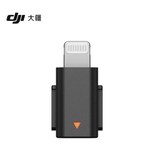 DJI Mic Mini 2/mini苹果手机连接头（Lightning）大疆配件原装正品Mic Mini配件发射器和接收器套装
