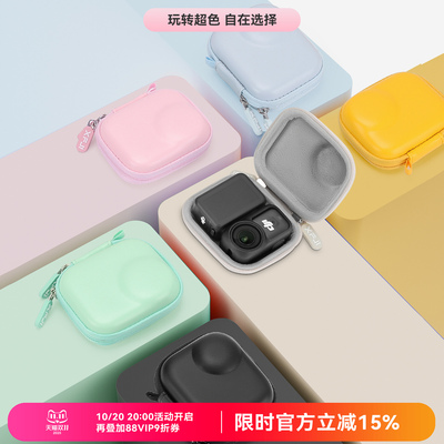 XFJI适用DJI Osmo Nano运动相机收纳包硬壳大疆nano保护套机身多彩色迷你便携包马卡龙防水防摔配件盒户外箱