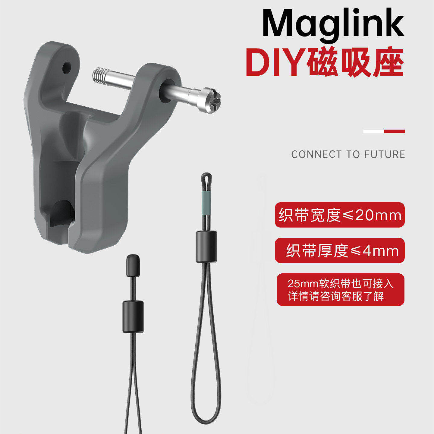 Ulanzi优篮子FALCAM小隼Maglink肩带腕带DIY磁