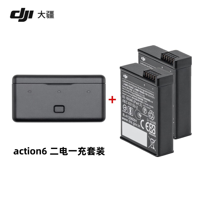 大疆DJI Osmo Action 6电池 /5pro /360 耐寒长续航电池1950 mAh Action原厂配件充电盒,3C数码配件,摄像机配件,淘宝优惠券,粉丝福利购,淘宝优惠卷