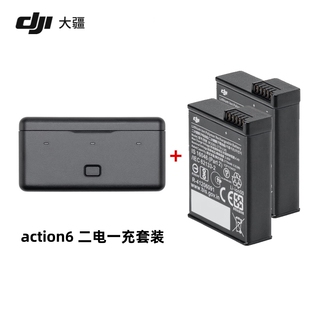 大疆DJI Osmo Action 6电池 /5pro /360 耐寒长续航电池1950 mAh Action原厂配件充电盒