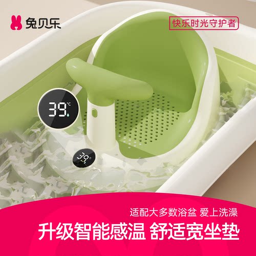 婴儿洗澡座椅宝宝坐着洗澡神器
