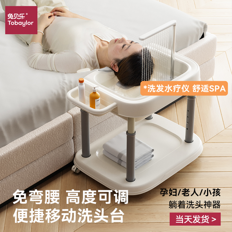 洗头盆孕妇躺着洗头神器月子家用平躺式在家卧床病人老年人泡头盆