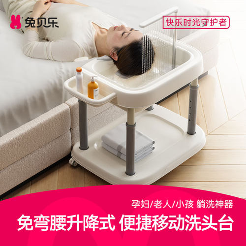 孕妇洗头盆躺着洗头神器泡头盆