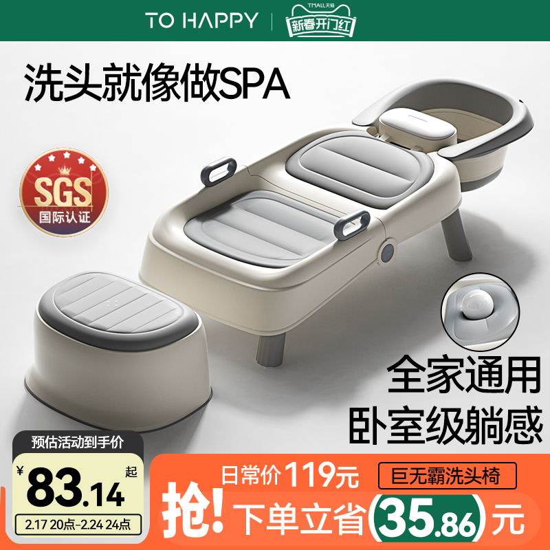 洗头发躺椅儿童洗头椅月子洗头神器可折叠成人家用大号洗头床孕妇