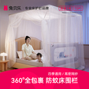 兔贝乐宝宝床护栏通用落地蚊帐T52儿童防摔掉床围栏两用型卧室T36