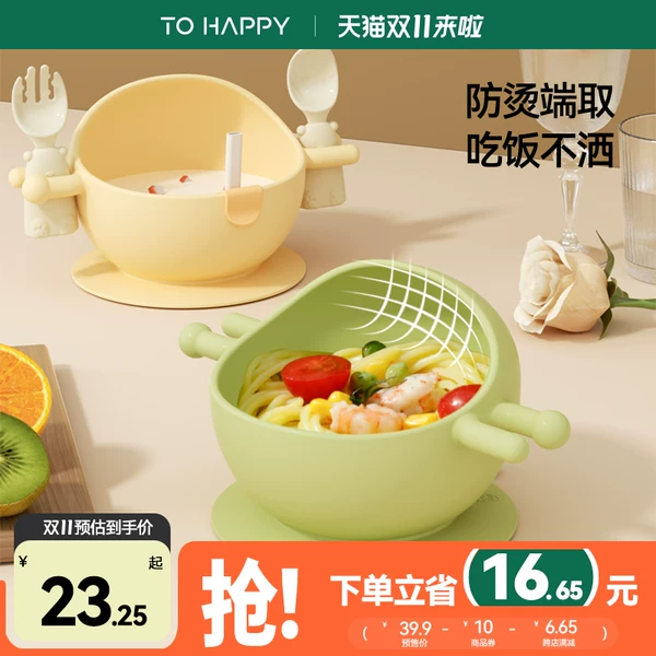 Товары от 兔贝乐旗舰店