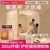 兔贝乐2025儿童升降防摔蚊帐大床围栏婴儿家用卧室儿童一体式蚊帐