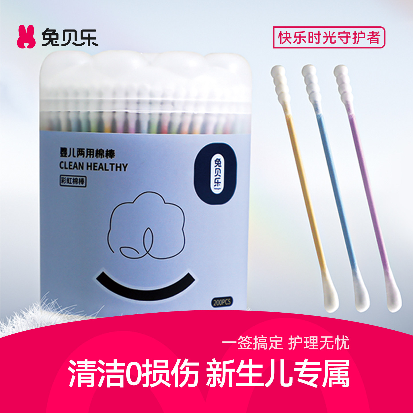 婴幼儿棉签宝宝专用掏耳朵新生儿鼻屎细小棉棒儿童双头螺旋挖耳勺,婴童用品,宝宝棉棒/棉签,淘宝优惠券,粉丝福利购,淘宝优惠卷