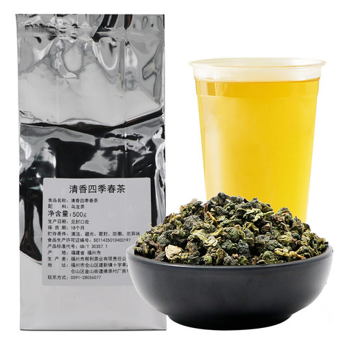 帮利清香四季春茶店专用原料饮品