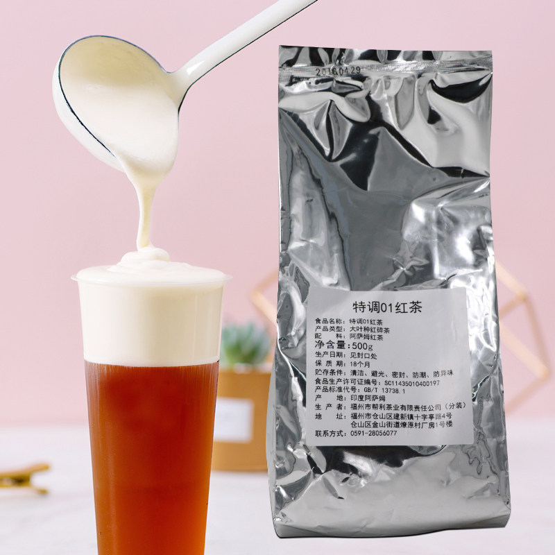 Help Lee black tea Tea shop Dedicated bulk 500g Tea likes tea coco Assam tea with milk raw materialin the Tea , Black tea (New) , Other black tea  category - from Buy2taobao.com to provide professional Taobao agent buy service