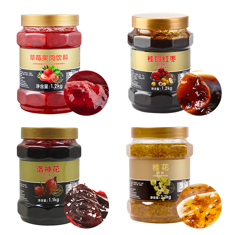 鲜活草莓甜品奶茶店原料优果C