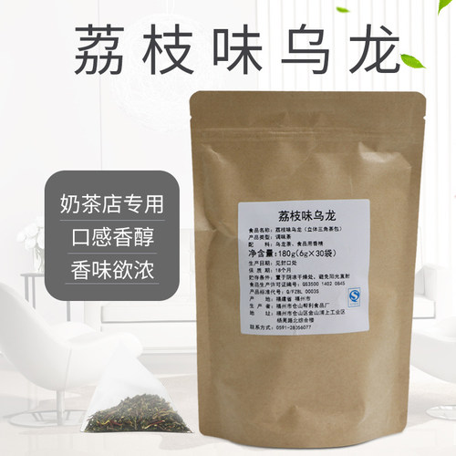 帮利荔枝乌龙茶三角包茶6g花草