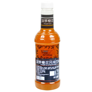 鲜活 金桔蓝柑糖浆阳光翡丽调味调色调酒饮品奶茶店碧海蓝天气泡