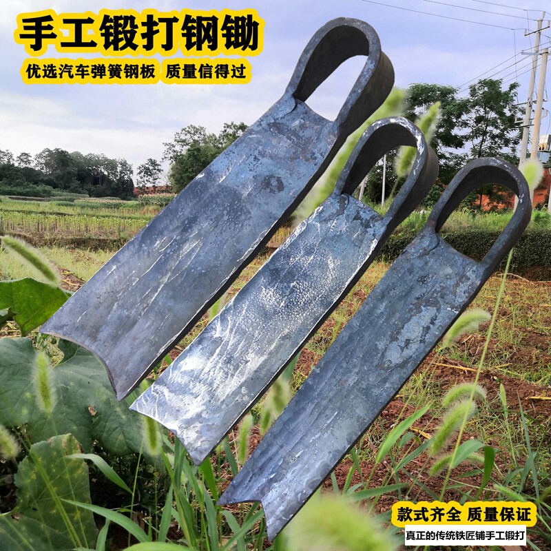 锄头手工锻打汽车弹簧钢板除草种地挖土种菜开荒松土老式农用工具