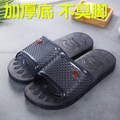 凉拖鞋 水晶拖鞋 女夏室内防滑不臭脚家居硬底浴室塑胶厚底防臭男士