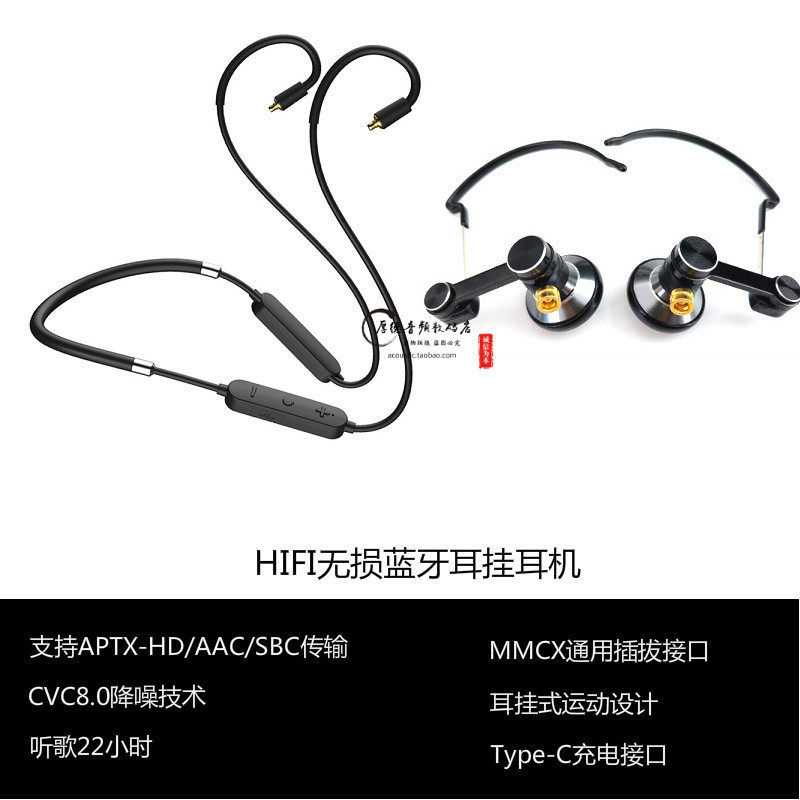 0插拔mmcx运动耳机