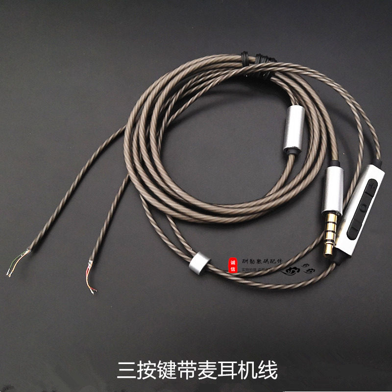 带麦耳机线三按键K歌DIY升级线无氧铜HIFI升级线替换修理耐用改装